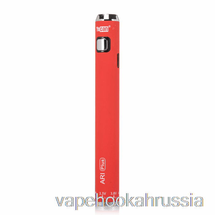 Vape россия Yocan Ari Plus аккумулятор 900 мАч красный